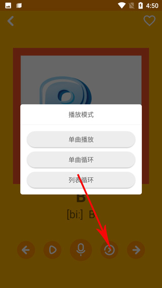 幼儿学英语免费版