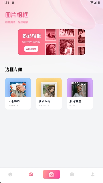 九色蜜2025最新版