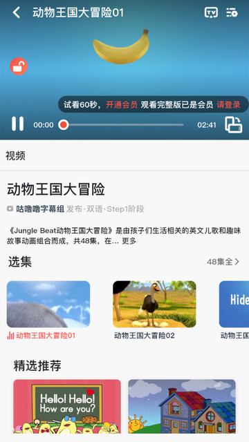 小八哥2025最新版