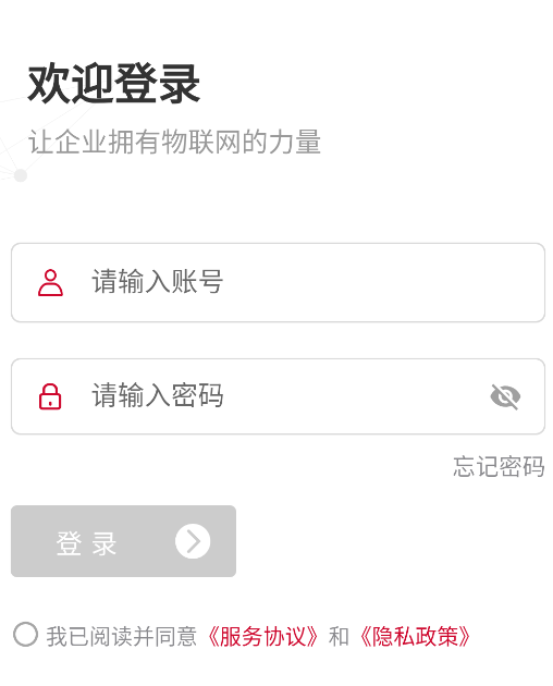 小易智能助手app
