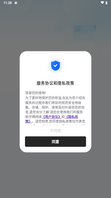 多艺相机最新版