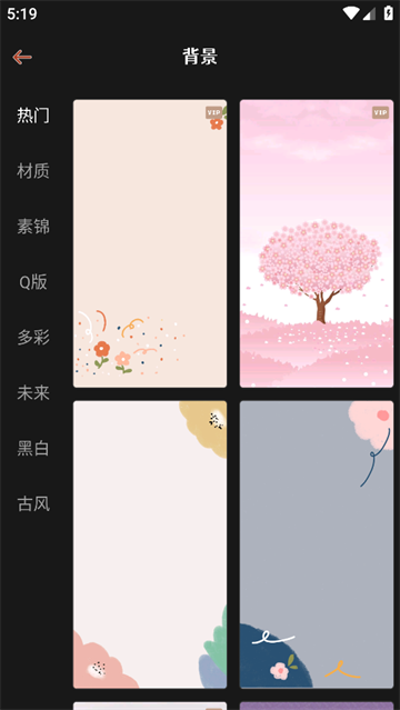封面制作app