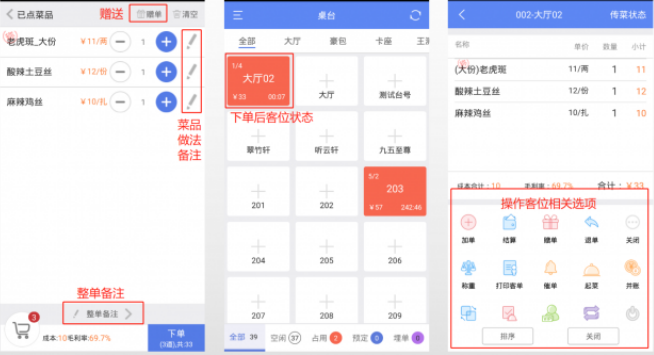 移动银台app下载