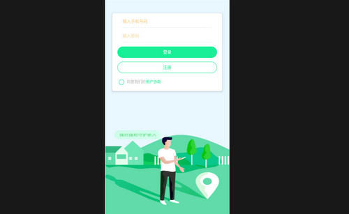 小雷达定位找人最新版