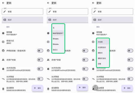 InstallerX2025最新版