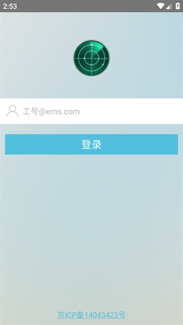 邮政醒目APP最新版