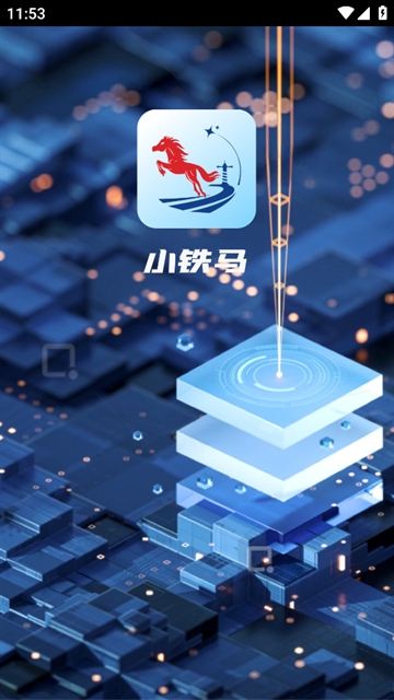 小铁马下载APP