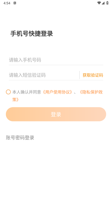 医生工作室官方版