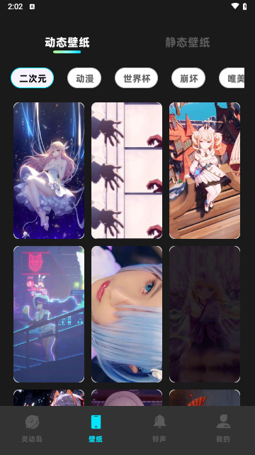 灵动坞小组件手机版