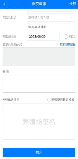 鲁牧云app官方下载安卓版