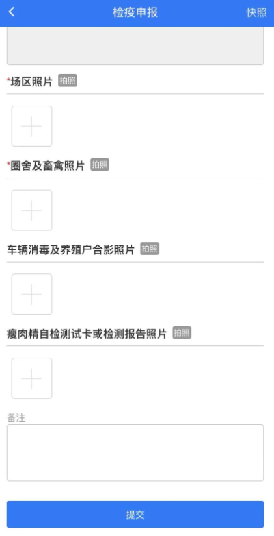 鲁牧云app官方下载安卓版
