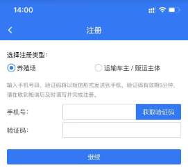 鲁牧云app官方下载安卓版