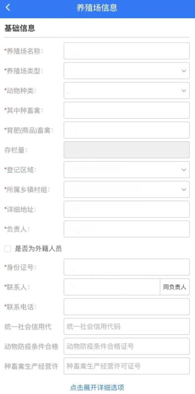 鲁牧云app官方下载安卓版