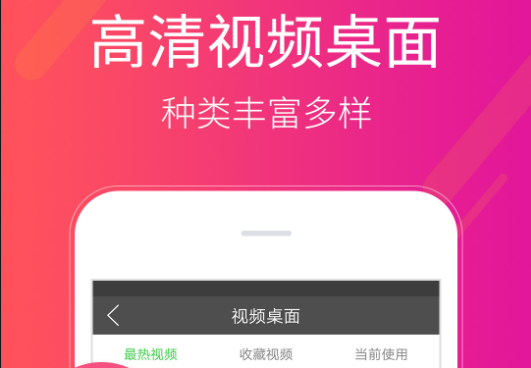 多多桌面小助手最新版