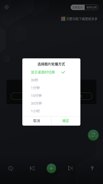 多多桌面小助手最新版