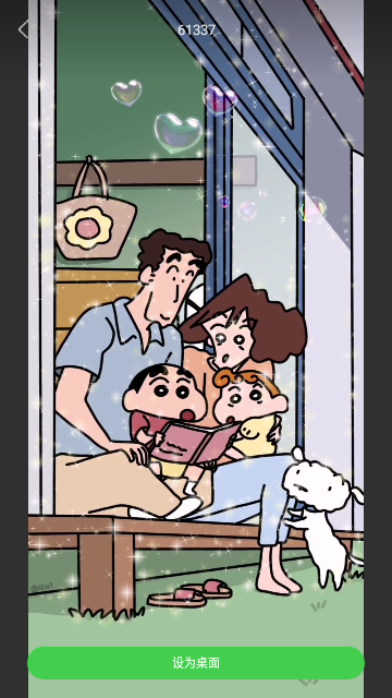 多多桌面小助手最新版