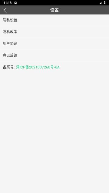 多多桌面小助手最新版