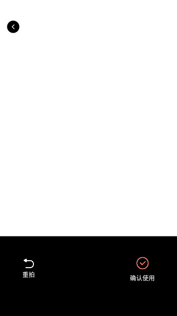 花莲证件照安卓版