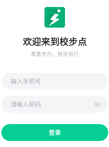R校步点app
