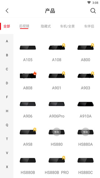 凌度行车记录仪软件