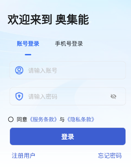 奥集能app