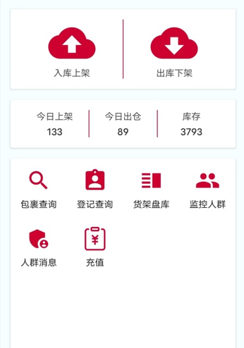 帮包包官方下载最新版
