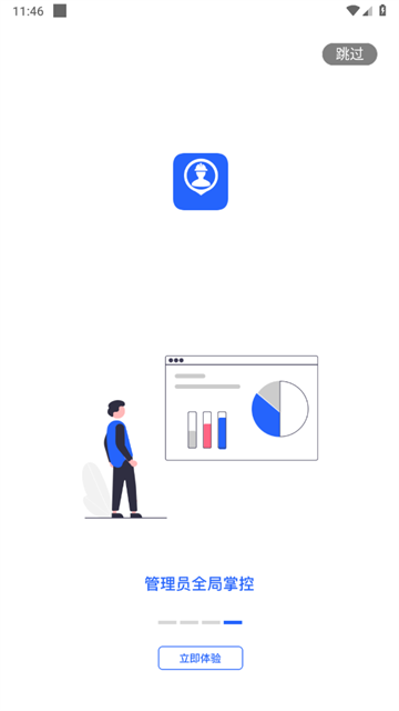 金利达维保通app安卓版