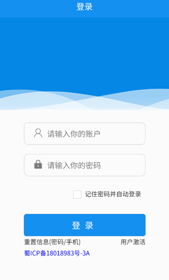 智慧菲迪克app