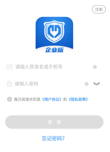 桂薪宝企业版app