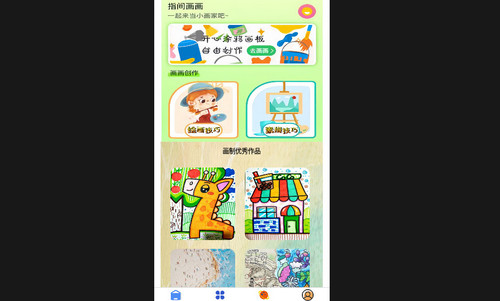 画质助手工具免费版