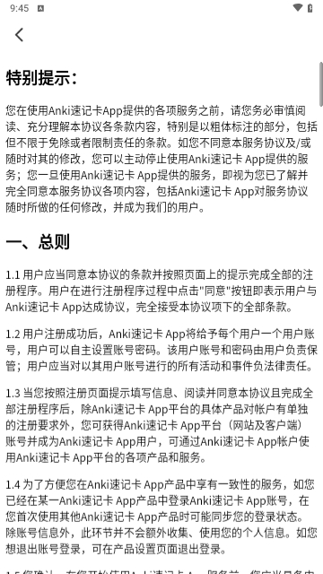 卡酷记忆卡手机版