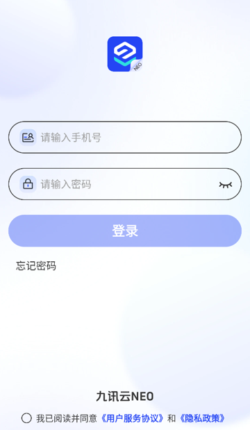 九讯云NEO app