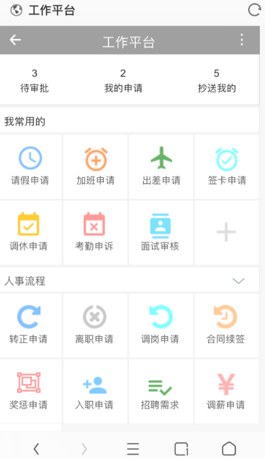 鑫云通app下载