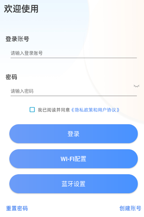 科士达光伏app下载