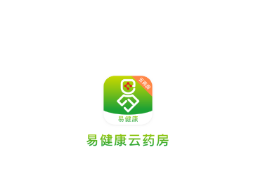 易健康云药房app