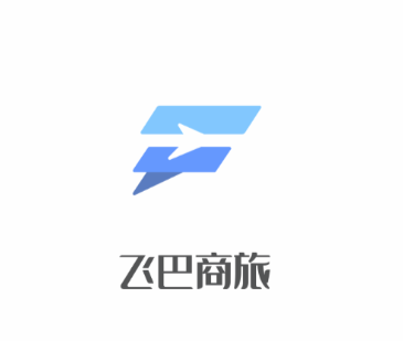 飞巴商旅app下载安装
