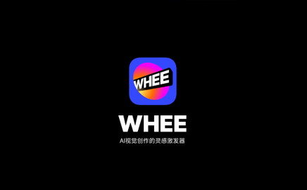 WHEE2025最新版