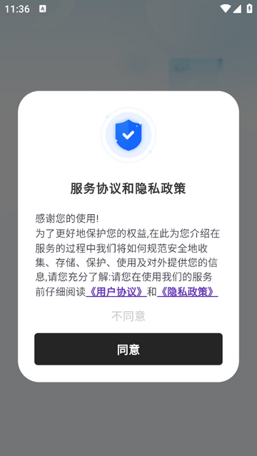 双豆AI助手超级会员版