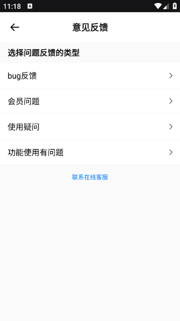 小蜜蜂云工作免费版