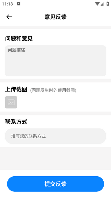 小蜜蜂云工作免费版