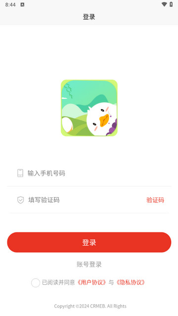 鸭惠臻赚正式版
