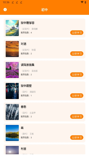 大黄峰云课堂2025最新版