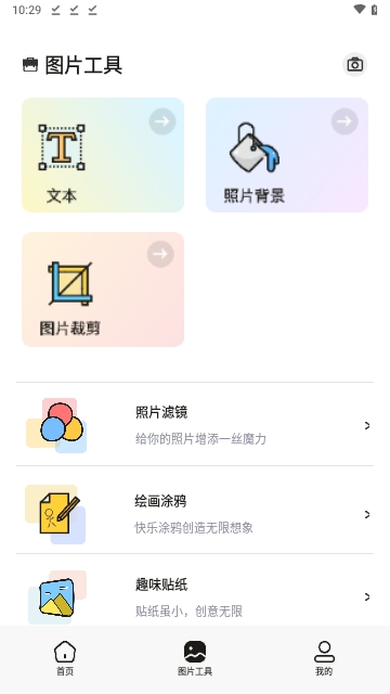 tokenpocketet免费版