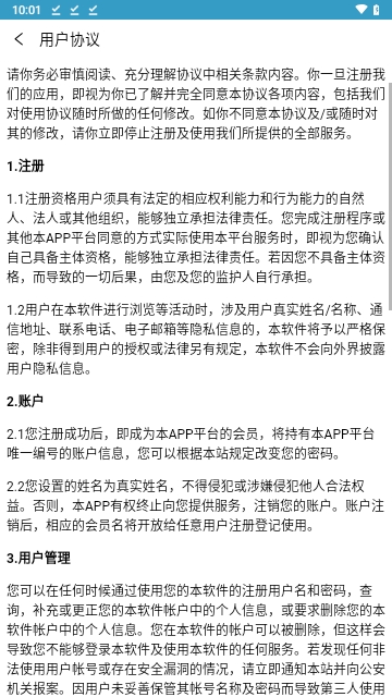 小时工time工时记手机版