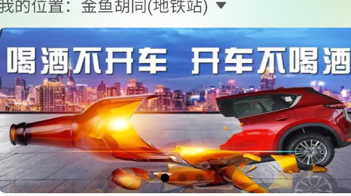 御者无疆代驾司机端app