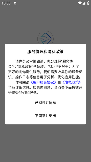 御者无疆代驾司机端app