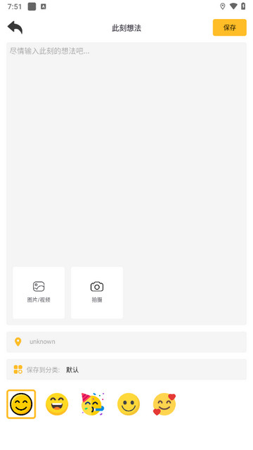 灰鲸日记官方版