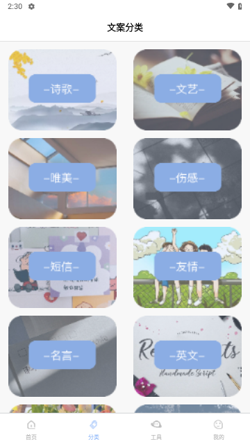 淘金阁2025最新版