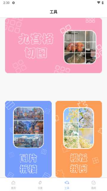 淘金阁2025最新版