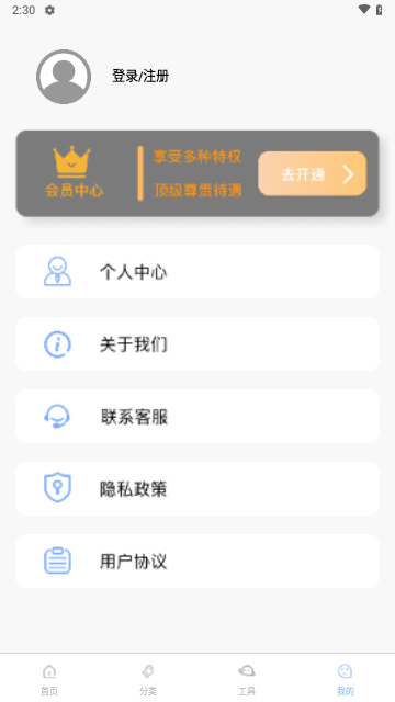 淘金阁2025最新版